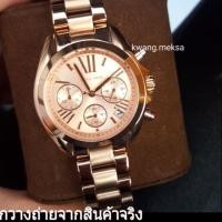 ราคา Michael Kors แท้% นาฬิกาข้อมือหญิง สีโรสโกล ประกันสินค้า 1 ปี (1228970172)