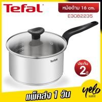 ราคา Tefal หม้อด้าม Primary ขนาด 16 cm. รุ่น E3082235 รับประกันศูนย์ไทย (18185303734)