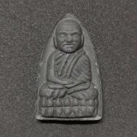 ราคา พระผงมงคล หลวงปู่ทวด เหยียบน้ำทะเลจืด รุ่นรวยทรัพย์ วัดช้างให้ ปัตตานี ปี 2552 สูง 3.5 เซน พร้อมกล่องเดิม รับประกันพระแท (43952354368)