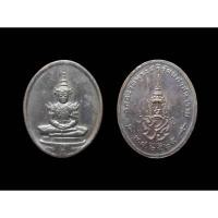 ราคา เหรียญพระแก้วมรกต ด้านหลังภปร เนื้อทองแดงรมดำ ฉลองกรุงรัตนโกสินทร์ 200 ปี พ.ศ.2525 (26116176164)