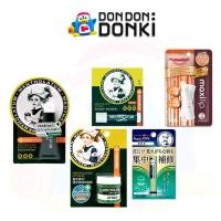 ราคา MENTHOLATUM THERAPY LIP / Repair Lip / MaxiLip เมนโทลาทั่ม ลิป ผลิตภัณฑ์บำรุงริมฝีปาก / ลดริ้วรวย / เรียบเนียน (42020728271)