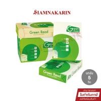 ราคา (ยกลัง) กระดาษถ่ายเอกสาร ถนอมสายตา GREEN READ ขนาด A4 80 แกรม 500 แผ่น ( 5 รีม ) (25524730500)