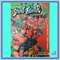 ราคา PRELOVED Komik Manhua Street Fighter Zero 2 Prolog Karya Hui King Sum (57254055211)