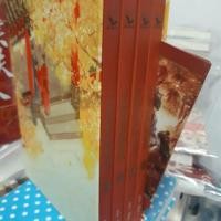 ราคา Box set องค์ชายอัปลักษณ์ (5001371982)