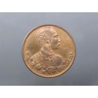 ราคา เหรียญพระรูปรัชกาลที่5 เนื้อทองแดง หลวงพ่อเปิ่น วัดบางพระ ขนาด 3 เซน ปี2537 สภาพเก่าเก็บ มีคราบเก่า แท้ ทันหลวงพ่อ (22149203168)