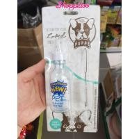 ราคา Puppe ขวดนมแมว ขวดนมหมา พร้อมจุกx2 อัน และแปรงล้างขวด (5567255255)