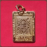 ราคา เหรียญหนุนดวง กันภัย อ.หนู ดวงพระประสูติ ตรัสรู้ของสมเด็จพระสัมมาสัมพุทธเจ้า - Thai Amulets (27387843721)