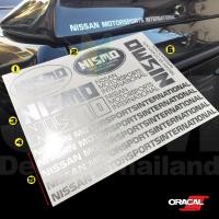 ราคา สติ๊กเกอร์ แต่งรถ NISMO NISSAN MOTORSPORTS INTERNATIONAL (5069819399)