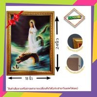 ราคา กรอบรูปเจ้าแม่กวนอิม ขนาดรวม 18×24 นิ้ว (6947876354)