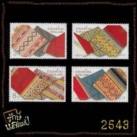 ราคา แสตมป์สะสม อนุรักษ์มรดกไทย 2543 (ชุด13) แสตมป์ไปรษณีย์ แสตมป์ไทย ไม่ผ่านใช้ (22820123180)