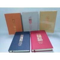 ราคา รวมชุดปรัชญา วิถีแห่งเต๋า/หลุนอี่ว์:ขงจื้อสนทนา/คัมภีร์เมิ่งจื่อ/จวงจื่อฉบับสมบูณ์/มูซาซิ ฉบับท่าพระจันทร์ ครบรอบ 19 ปี (20278629829)
