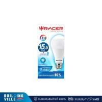 ราคา RACER หลอดไฟ KATIE LED A65 15.5W E27 6500K (24219022281)