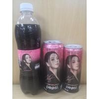 ราคา Pepsi​ set Blackpink​ Jesoo (245, 325 &​ 550ml)​ ขายเป็นชุด (6566116825)