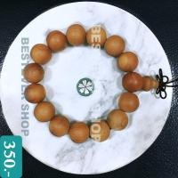 ราคา สร้อยข้อมือประคำไม้ มาลา ลูกปัดทิเบต สร้อยลูกปัดไม้ ลูกปัดมงคล ประคำไม้ (18623302863)