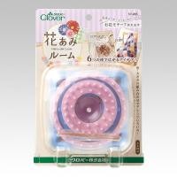 ราคา Clover Flower Loom เครื่องถักดอกไม้ (57-965) (22051815211)