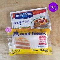 ราคา ผงฟูเบสฟู้ด ผงฟูเบสท์โอเดอร์ ผงฟูซองเล็ก20,30 กรัม (8172258434)