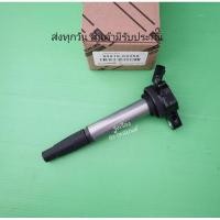 ราคา คอยล์​จุด​ระเบิด​ TOYOTA​ Altis​ Dual​ ปี​2008-2018,Prius​ ปี​2009-2012​ (T)​ (90919-02258) (9122259862)