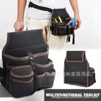 ราคา ชุดเครื่องมือช่างไฟฟ้าสีทอง กระเป๋าคาดเอวอเนกประสงค์ ชุดซ่อม กระเป๋าคาดเอวช่างไฟฟ้า ชั้น (45701406862)