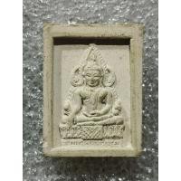 ราคา พระสมเด็จองค์ปฐม หลังหลวงพ่อฤาษีลิงดำ วัดท่าซุง อุทัยธานี ปี 2536 เนื้อผงพุทธคุณ ผสมมวลสารเก่า (5042341706)
