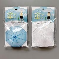 ราคา [พร้อมส่งในไทย] Miniature ร่มใสจิ๋ว ร่มจิ๋ว ร่มสำหรับตุ๊กตา ของแท้ 100% จากญี่ปุ่น (43404706811)