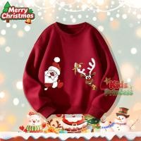 ราคา (จัดส่งตลอด 24 ชั่วโมง) สินค้าใหม่ เทศกาลคริสต์มาส 2026 kids คอกลม เสื้อวีนที่แขนยาว เสื้อวินเทจคอกลม 100% ผ้าใบหม้อ W20 (52701941269)