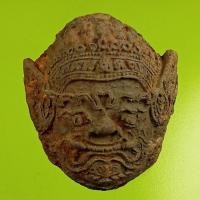 ราคา 1178 เศียรพระพิราพณ์ยักษา เนื้อดินภูเขาไฟ กรุปทุมวดี ลำพูน ศิลปะทวาราวดี แท้ ถึงยุค ตรงรูป (40317847054)