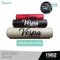 ราคา พร้อมส่ง สินค้าขายดี นวมตะแกรงพิงหลัง เสริมตะแกรงหลัง ใส่เวสป้าได้ทุกรุ่น มี 3 สี 1982 vespa scooter (24366406499)