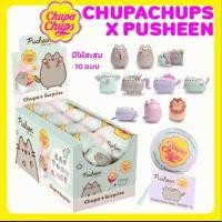 ราคา ใหม่!! Chupa Chups x Pusheen จูปาจุ๊ปส์ เซอร์ไพร์สพูชีน limited (20786062386)