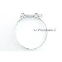 ราคา เข็มขัดรัดท่อ สแตนเลส หน้ากว้าง MGM 131-139mm แคล้มรัดท่อสแตนเลส (7805113091)