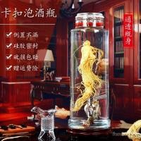 ราคา หนาแช่ไวน์ขวดแช่ไวน์ขวดขวดแก้วองุ่นกับก๊อกน้ําซิลิโคนขวดไวน์ปิดผนึกพิเศษแช่ไวน์โสม สน4ม (53852386954)