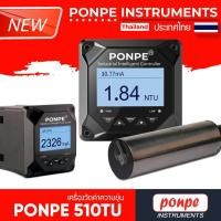 ราคา PONPE 510TU เครื่องวัดความขุ่น TURBIDITY METER[ของแท้ จำหน่ายโดยตัวแทนแต่งตั้ง] (18673498034)