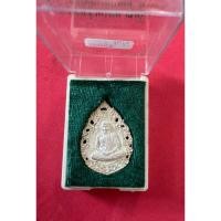 ราคา เหรียญหล่อลายฉลุรุ่นแรกหลวงพ่อเกษมเขมโก รุ่นมงคลเกษม81 เนื้อเงินปี 2535 (24095260809)