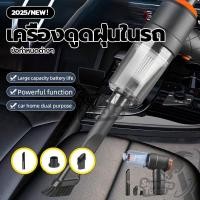 ราคา ดูดฝุ่นในรถจิ๋ว เครื่องดูดฝุ่นมินิไร้สาย เครื่องดูดฝุ่นในรถ เงียบ เสียงรบกวนน้อย เหมาะสำหรับโซฟา (41715963135)
