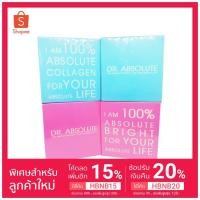 ราคา Dr.ABSOLUTE คอลลาเจน 2 กล่อง + กลูต้า 2 กล่อง (2742820113)