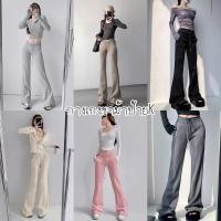 ราคา Gradum.it #1030 กางเกงขายาวขาม้า ผ้าวอร์ม เชือกผูกหน้า ผ้าวอร์มนิ่ม ทิ้งทรง ผู้หญิง (24819379866)