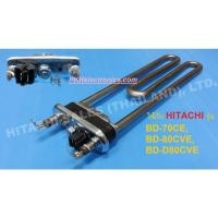 ราคา ฮิตเตอร์ HEATERเครื่องซักผ้าฝาหน้า HITACHI-BD-70CE*023 (3694846754)