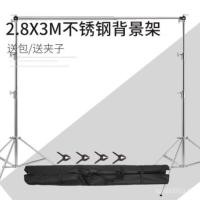 ราคา สตูดิโอพื้นหลังสตูดิโอถ่ายภาพ 2.8 X3M กรอบพื้นหลังสแตนเลสกรอบพื้นหลังวงเล็บ Telescopic Rod B7 (40677092093)