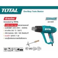 ราคา Total เป่าลมร้อน (2000W) รุ่น TB 1206 (1690525394)