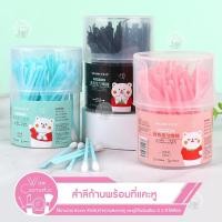 ราคา (พร้อมส่ง) ไม้ปั่นหู 2หัว สำลีพร้อมที่แคะหู 100 ก้าน สำลีก้าน คอตตอนบัด หัวเล็ก Cotton Bud 2 in 1ที่แคะหู (24333398402)
