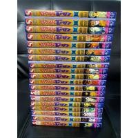 ราคา คนเก่งทะลุโลก 1-19 จบ (15039241083)