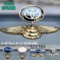 ราคา ตราสัญลักษณ์รถยนต์โตโยต้าที่ใช้ได้ สติกเกอร์ตราสัญลักษณ์ Crown Land Cruiser ปรับเปลี่ยนรูปลักษณ์ สติกเกอร์ตราสัญลักษณ์ด้ (40367344647)