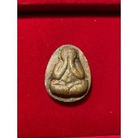 ราคา หลวงปู่โต๊ะวัดประดู่ฉิมพลีจัมโบ้สองเนื้อผงใบลานปีสองสาม (24802611551)