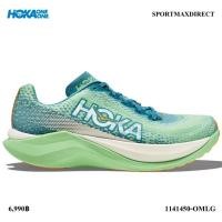 ราคา HOKA-MACH X Men รองเท้าวิ่งผู้ชาย (1141450-OMLG) (22274242428)