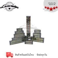 ราคา เทอร์มินัลต่อสาย ขนาด 25A เทอร์มินอล 600V 25A Terminal เทอร์มินอล TB2503 TB2504 TB2505 06-12ช่อง (43951531641)