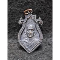 ราคา เหรียญหล่อพระครูสิทธิวิมล ( ลพ.ชื่น ) วัดถ้ำเสือ จ.กาญจนบุรี (41356427639)