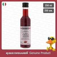 ราคา โบฟอร์ราสเบอร์รี่น้ำส้มสายชูไวน์แดง 250มล. - Beaufor Raspberry Red Wine Vinegar 250ml. (26555061879)