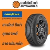 ราคา 245/70R16 GOODYEAR ASSU MAXGUARD SUVยางใหม่ค้างปี2023 (ราคาต่อเส้น) (18491729211)