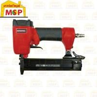 ราคา ปืนยิงตะปูลมขาเดี่ยว AEROPRO รุ่น F30F (22120110368)