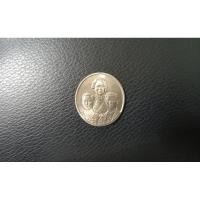 ราคา ( CR-394) เหรียญ เฉลิมพระเกียรติ สมเด็จย่า (26358416380)