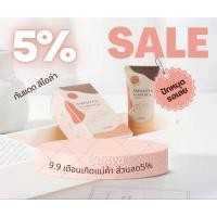 ราคา ครีมกันแดดทาหน้า(LIORA) (21044699847)
